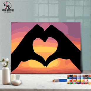 DIY数字油画自己填色材料包夕阳晚霞下的牵手情侣爱心比心装饰画