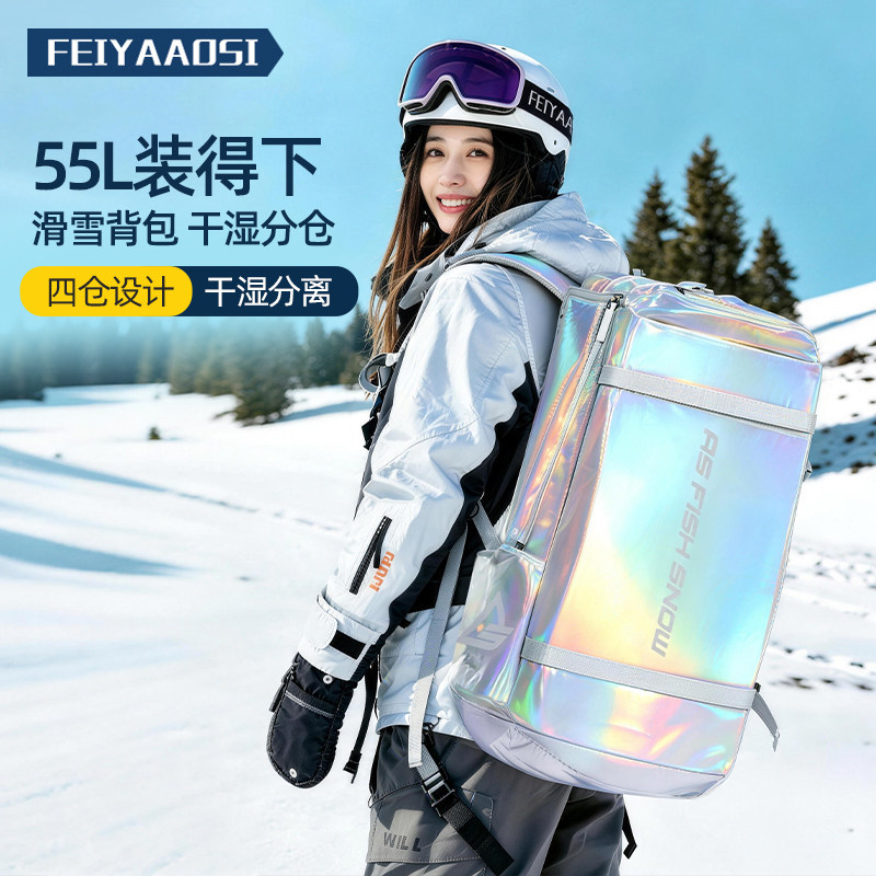 【真的很能装】大容量滑雪双肩包