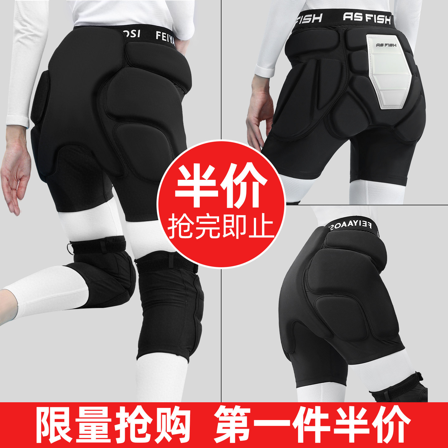 滑雪护具护臀护膝装备套装全套内穿屁垫防摔裤屁股垫保护专用女款