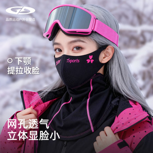 护脸滑雪面罩女生口罩保暖防风防寒透气男款雪山防护新款速干护面