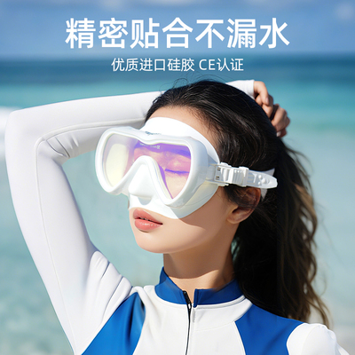 【超清-高颜值】浮潜面罩