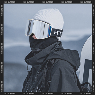 滑雪眼镜男磁吸雪镜女护目镜可戴眼镜登山近视柱面防雾装备滑雪镜