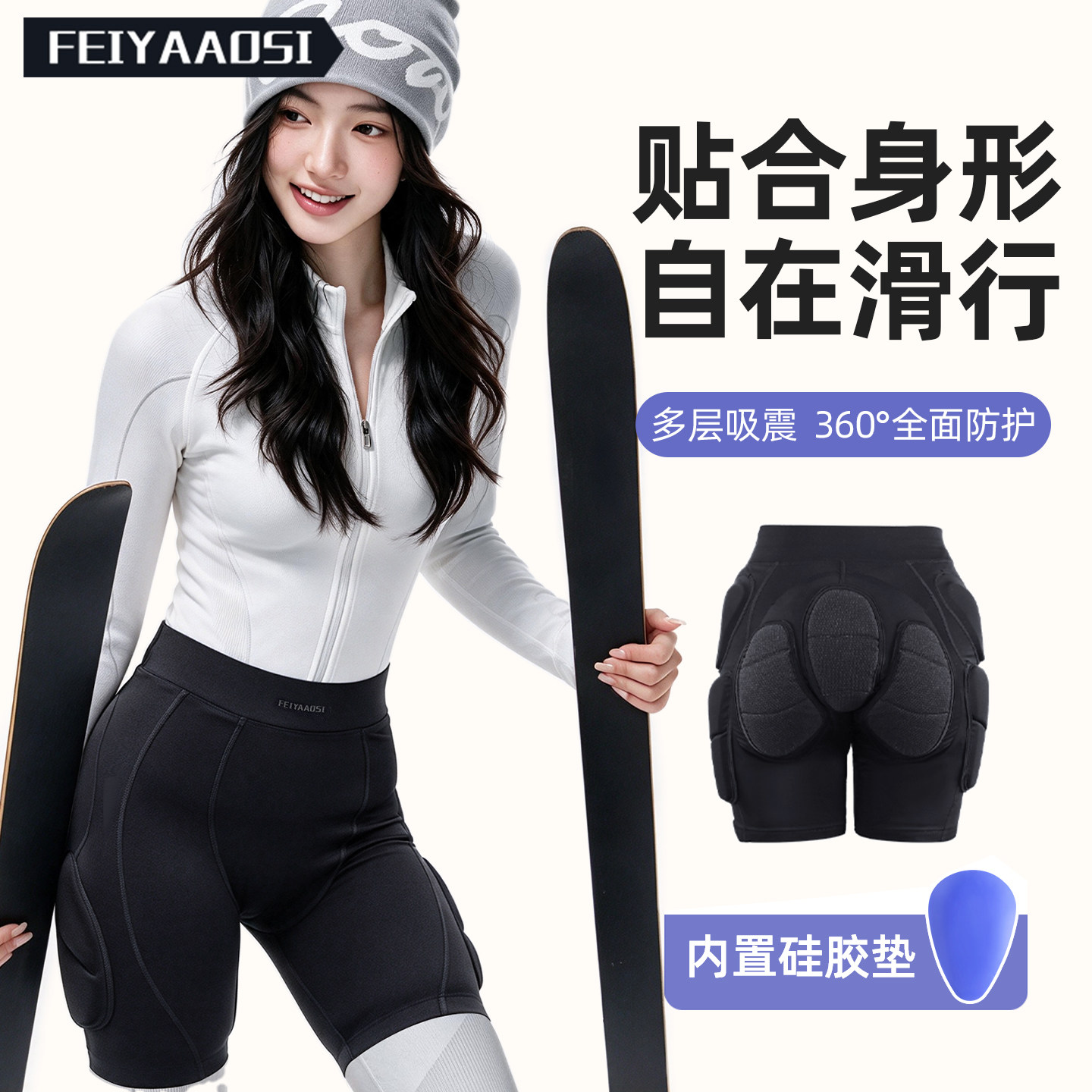 护具+硅胶垫,1+1>2效果防护