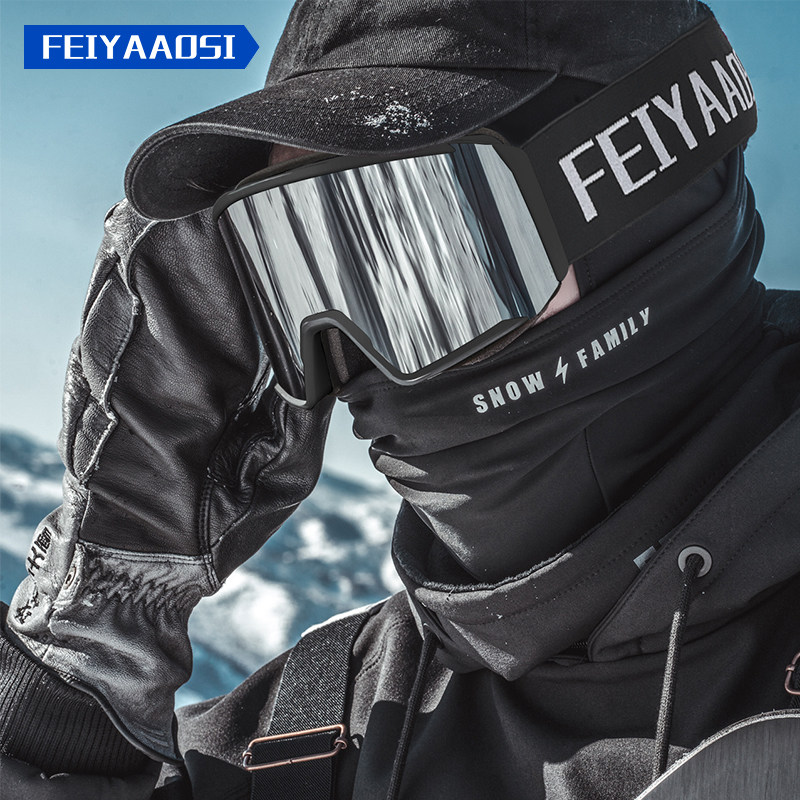 滑雪眼镜男雪镜磁吸可戴眼镜防风雾近视护目登山女柱面防雪盲装备