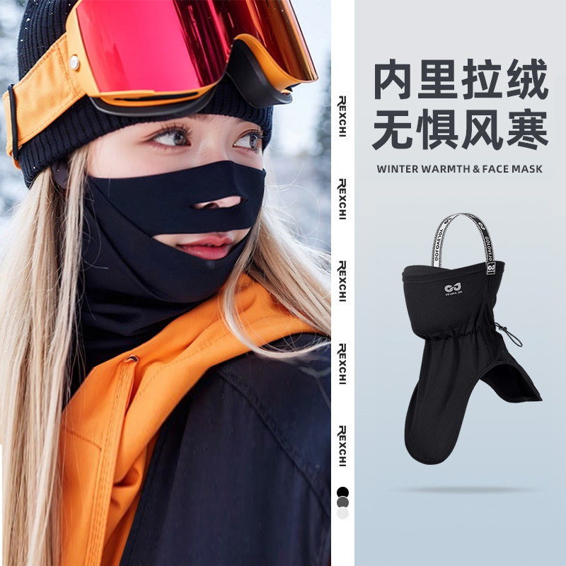 【多种佩戴方式】防寒滑雪面罩