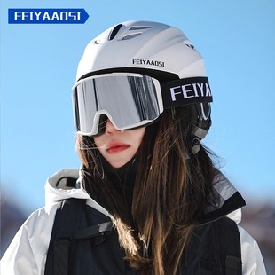滑雪头盔专业护目镜女单板专用盔镜一体式儿童安全帽子男雪盔装备