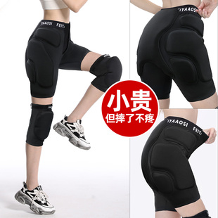 花样滑冰护臀裤成人单滑板内穿防摔护膝屁股垫儿童溜冰尾椎骨护具