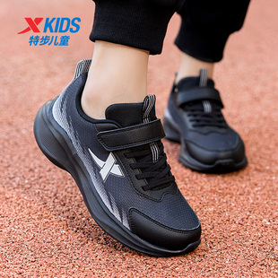 特步男童跑鞋运动鞋2026春季新款户外休闲鞋官方正品儿童网面透气