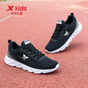 特步童鞋官方正品儿童跑步鞋2025春秋季新款大童休闲网面运动鞋