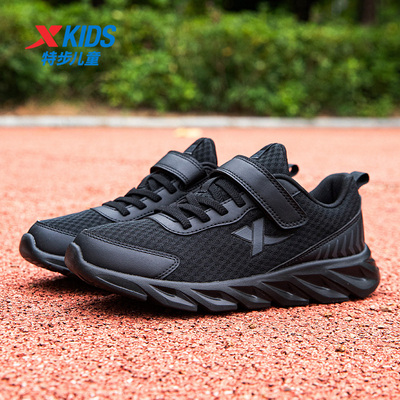 特步儿童男官方正品运动鞋跑步鞋