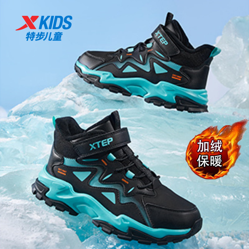 特步童鞋高帮儿童棉鞋男童冬季加绒加厚二棉中大童保暖靴运动鞋子,童鞋/婴儿鞋/亲子鞋,棉鞋,淘宝优惠券,粉丝福利购,淘宝优惠卷