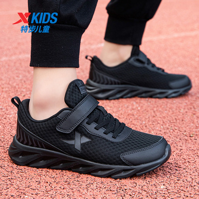 特步官方正品童鞋黑色休闲跑步鞋