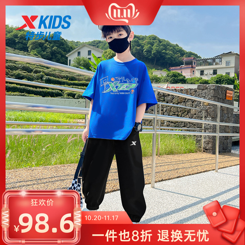 特步儿童速干运动套装2025夏季新款男童短袖夏装T恤长裤2件套正品