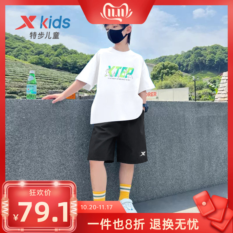 特步童装男童短袖速干T运动套装