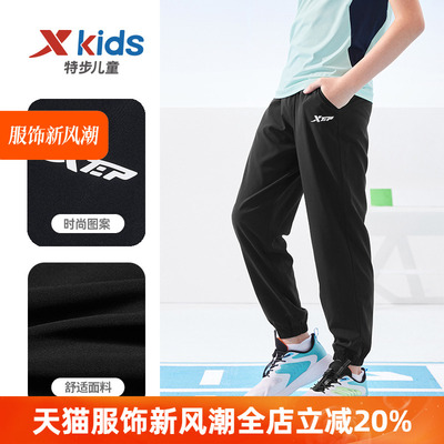 特步儿童官方正品速干运动裤