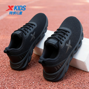 特步童鞋官方正品儿童运动鞋2026春季款网面透气轻便黑色跑步鞋