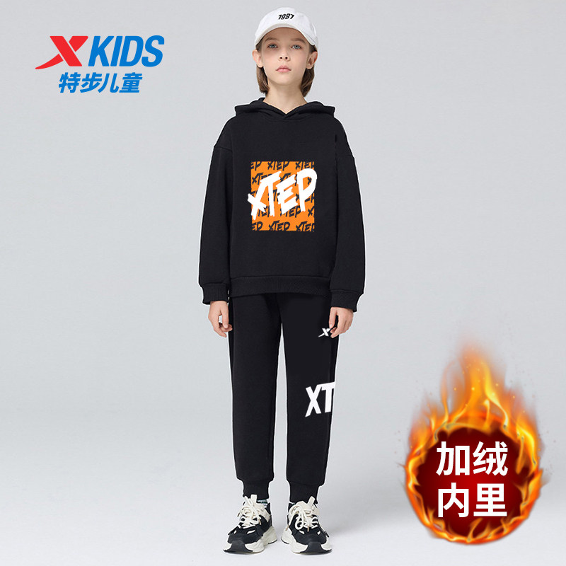 特步童装男童连帽卫衣套装冬季新款大童儿童加绒保暖运动服两件套