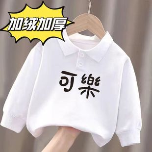 100%纯棉吸汗衫 宝宝翻领长袖 男女童时尚 学生版 潮 中大童POLO衫 童装