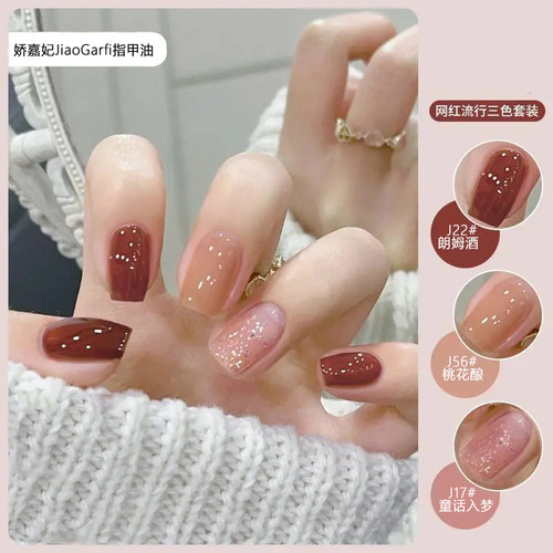 【5瓶套装】爆闪脚指甲油亮晶晶免烤久可撕拉快干新款显白脚趾甲