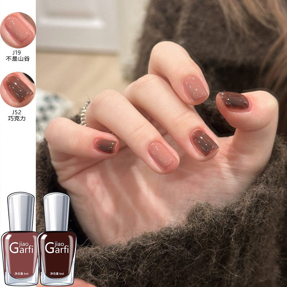 2026年新款指甲油套装免烤持久可撕拉秋冬红棕色巧克力色裸色系,彩妆/香水/美妆工具,指甲油,淘宝优惠券,粉丝福利购,淘宝优惠卷