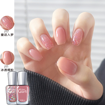 2025年新款指甲油裸色系免烤可撕拉无味无毒孕妇可用显白嬛嬛美甲