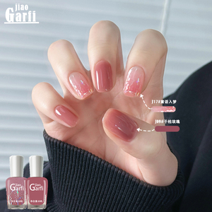 2025年新款指甲油免烤可撕拉可剥无毒无味孕妇可用显白裸色系爆闪