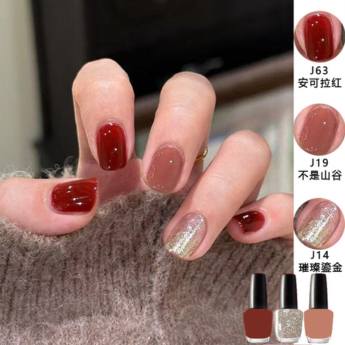 网红秋冬指甲油免烤2025年新款持久可撕拉快干显白安可拉红色美甲