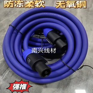 2.5EVJV专业发烧级纯铜音响线无氧铜音箱线高保真喇叭功放线防冻