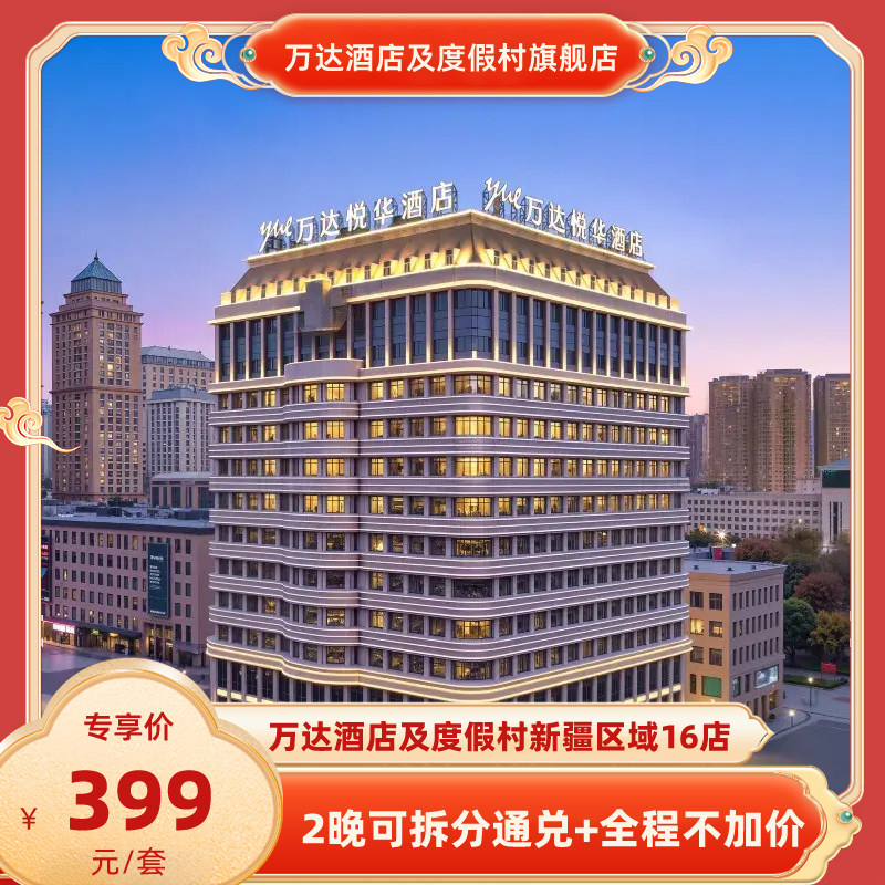 �����١����Ƶ꼰�ȼٴ��½�16��2���ɲ��ͨ��+ȫ�̲��Ӽ�