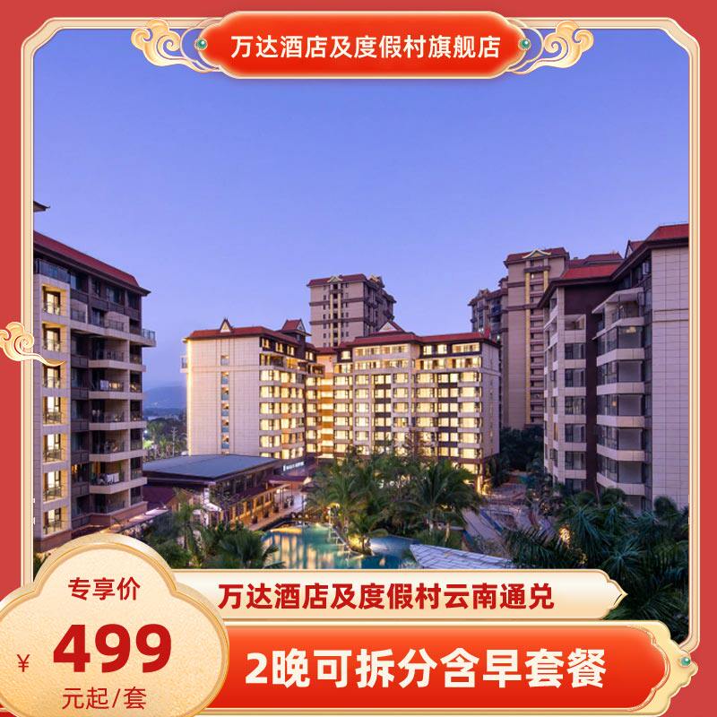 �����١����Ƶ꼰�ȼٴ�����5��2���ɲ�ֺ���ͨ��+ȫ�̲��Ӽ�