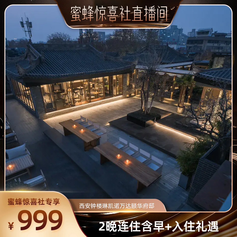 �����������硿������¥�տ�ŵ����û���ۡ2����ס����+��ס����