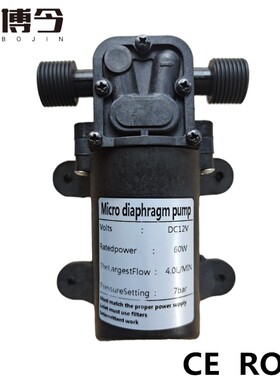 博今大流量喷雾消毒5208回流6V12V18V24V48V60W4L隔膜水泵代发货