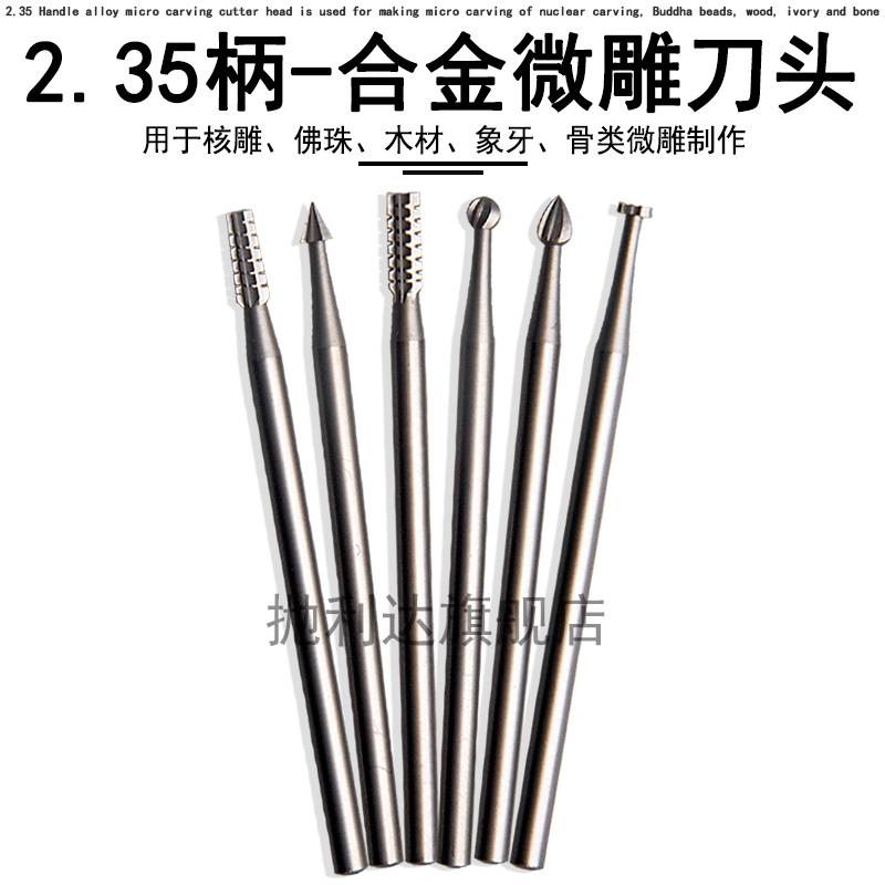 德国电动核雕刀雕刻刀橄