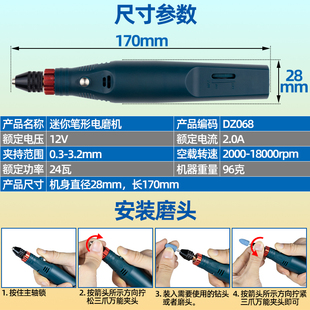 电磨机小型手持电动雕刻工具打磨机玉石打磨抛光电钻迷你木工专业