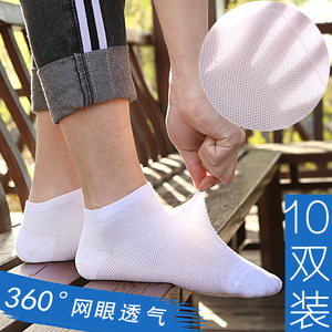 袜子男短袜夏季薄款网眼超薄夏天透气纯棉防臭短筒吸汗低帮黑白色