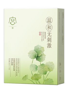 抗皱紧致保湿提亮椰子精油面膜