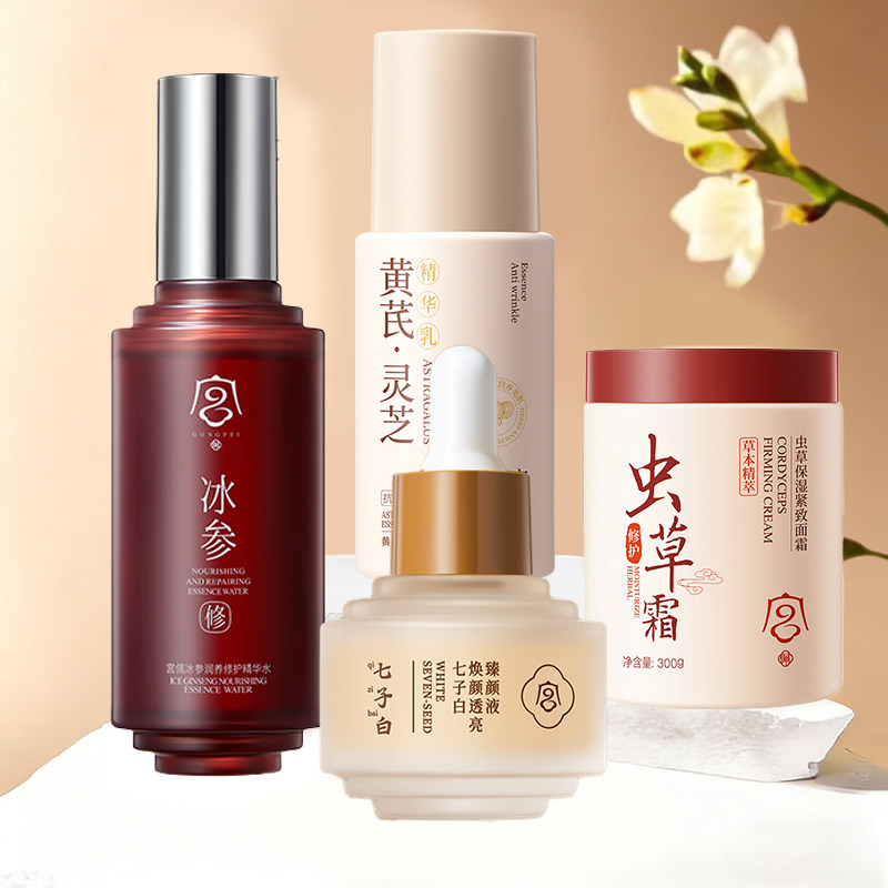 水乳护肤套装改善暗沉补水保湿提亮肤色面部可用女正品旗舰店