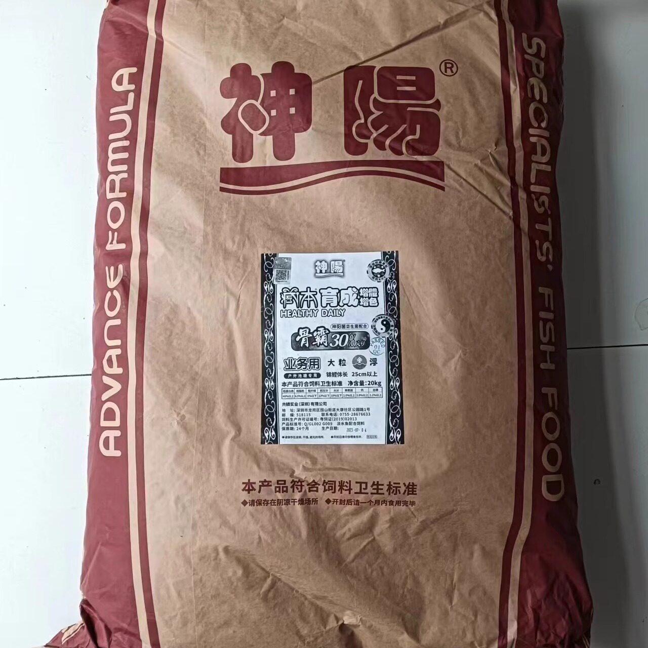 神阳藏本育成锦鲤鱼饲料增体加30%骨霸官方20kg大包装爆身鱼食