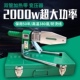 伟星专用2000瓦大功率数显PPR热熔器热熔机焊管机管子熔接机烫机