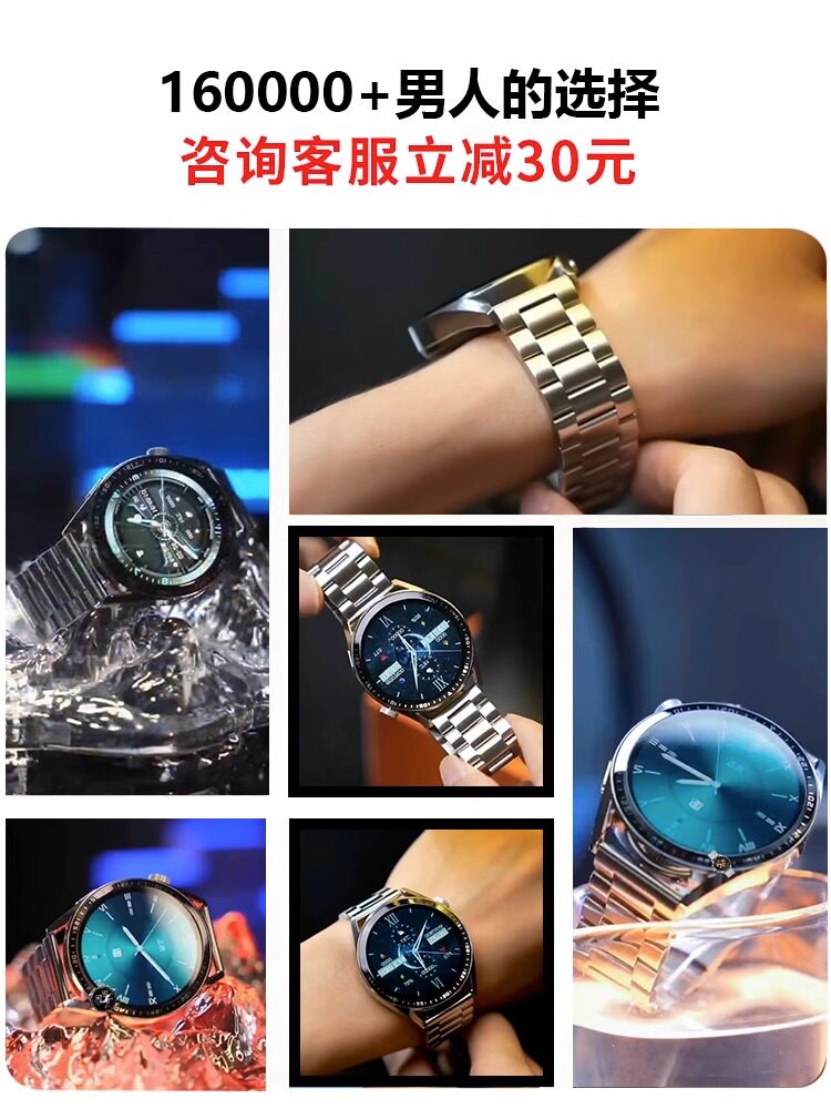 官方旗舰店华强北aigo爱国者GT8智能手表男款多功能刷公交地铁运属于什么档次？