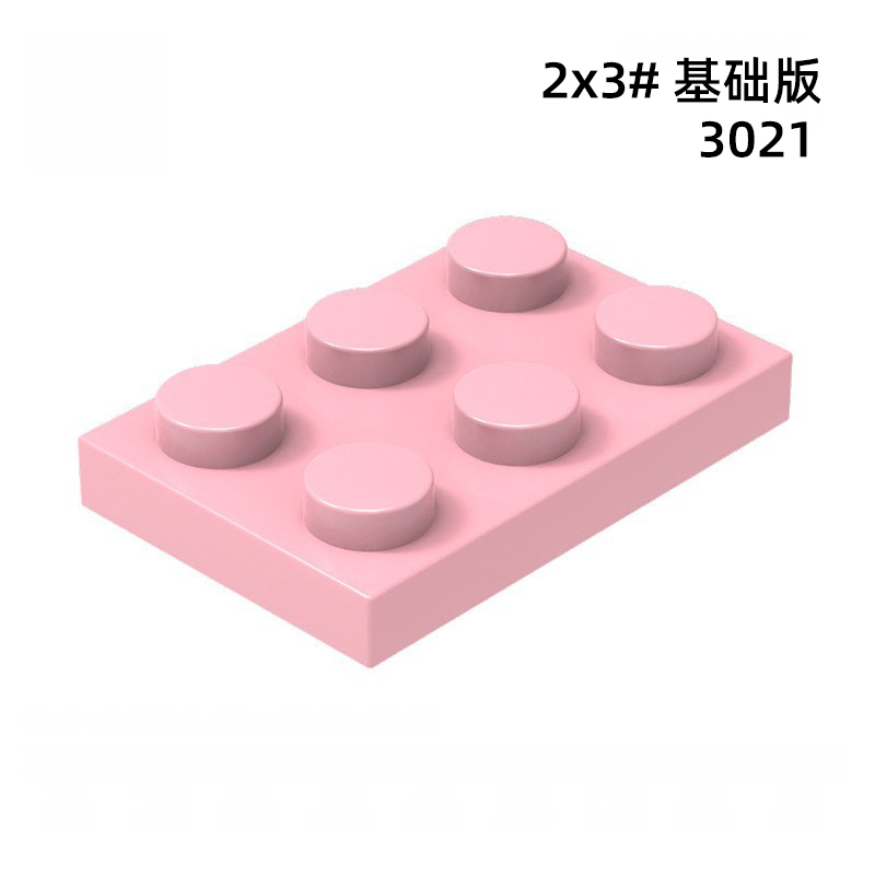 小颗粒6孔矮方积木零件