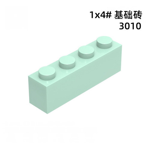 3010基础砖1×4小颗粒零件高长4孔成人拼插积木MOC补充包兼容