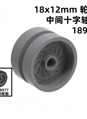 18976汽车皮胎18x12轮毂国产积木玩具自选拼装MOC通用散装零配件