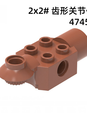 自选拼装MOC颗粒科技散装国产积木2x2齿形关节件连接器带孔47452