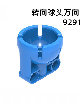 92911转向球头万向轮座玩具自选拼装moc国产小颗粒积木散装补配件