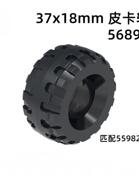 56891重卡轮毂36.5*18皮卡车国产高质量积木砖块MOC兼容零补配件