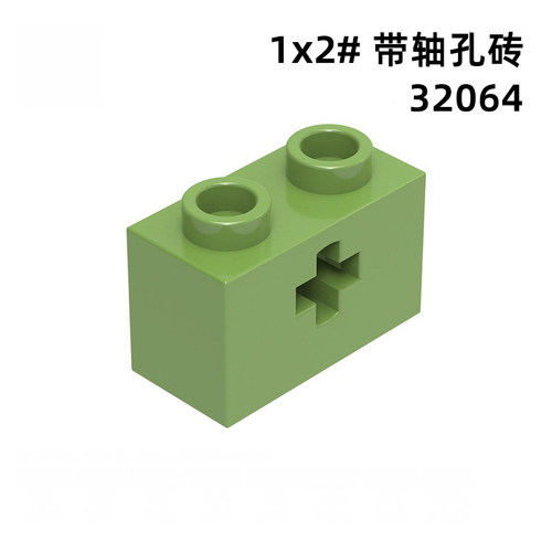 32064散装零补配件带轴孔砖男生玩具自选拼装moc中国产小颗粒积木