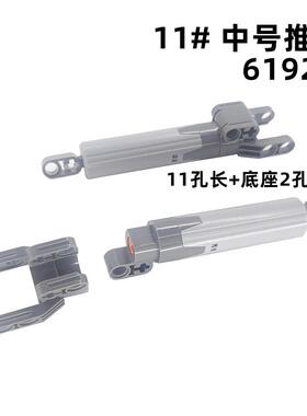 61927中/40918大号伸缩推杆含接头通用兼容MOC自选拼装积木零配件