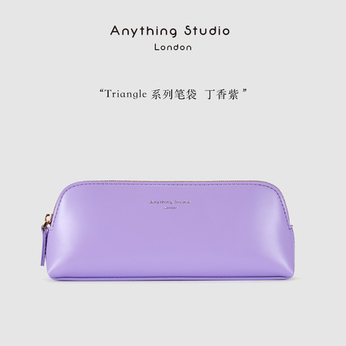 高颜值ANYTHINGSTUDIO大容量笔袋