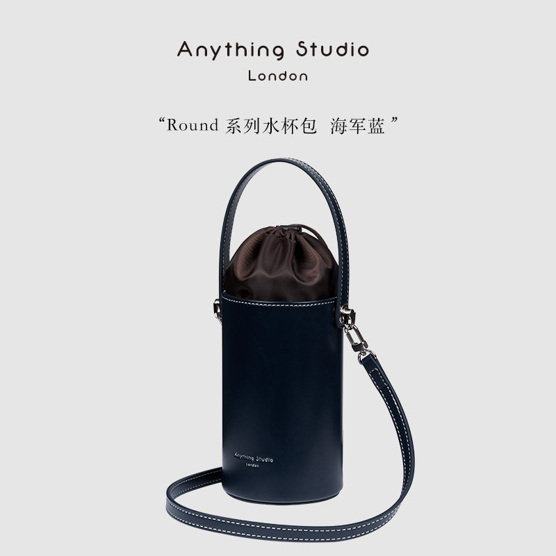 Anything Studio水杯包斜挎水桶包手机包 装水杯便携包水杯袋,箱包皮具/热销女包/男包,水桶包,淘宝优惠券,粉丝福利购,淘宝优惠卷